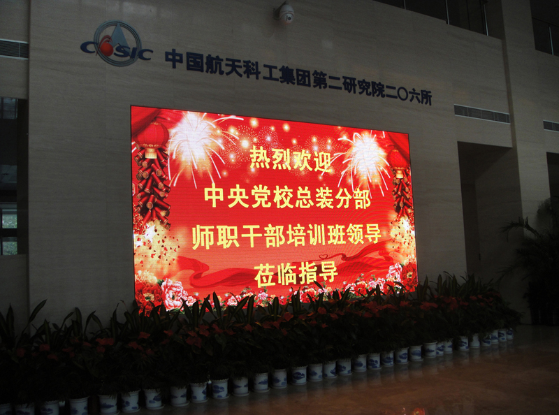 С�g��LED�@ʾ��