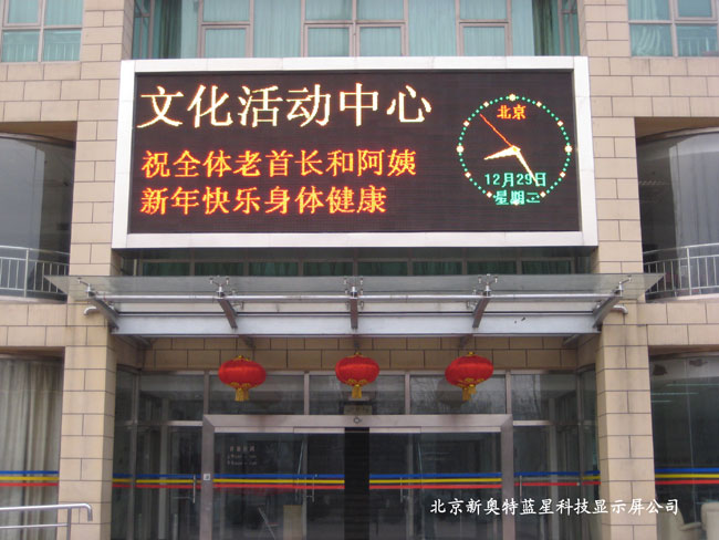 ���pɫLED�@ʾ��