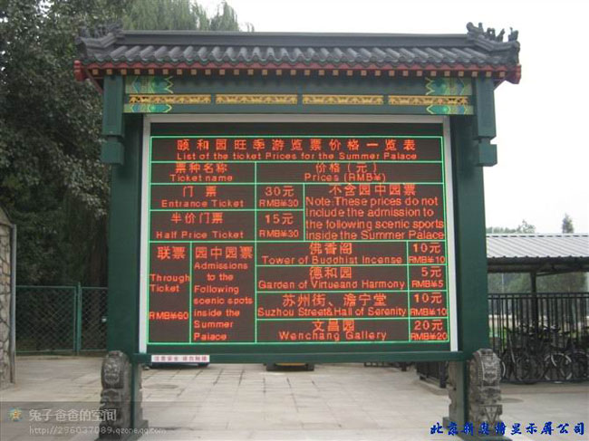 ���pɫLED�@ʾ����5