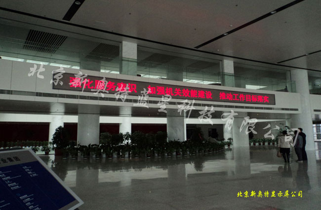 ���pɫLED�@ʾ����3.75