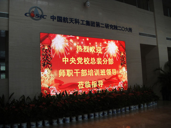 С�g��LED�@ʾ��P1.53